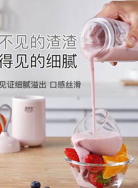 喜莱家榨汁机小型家用便携式迷你电动多功能有线插电款豆浆果汁机