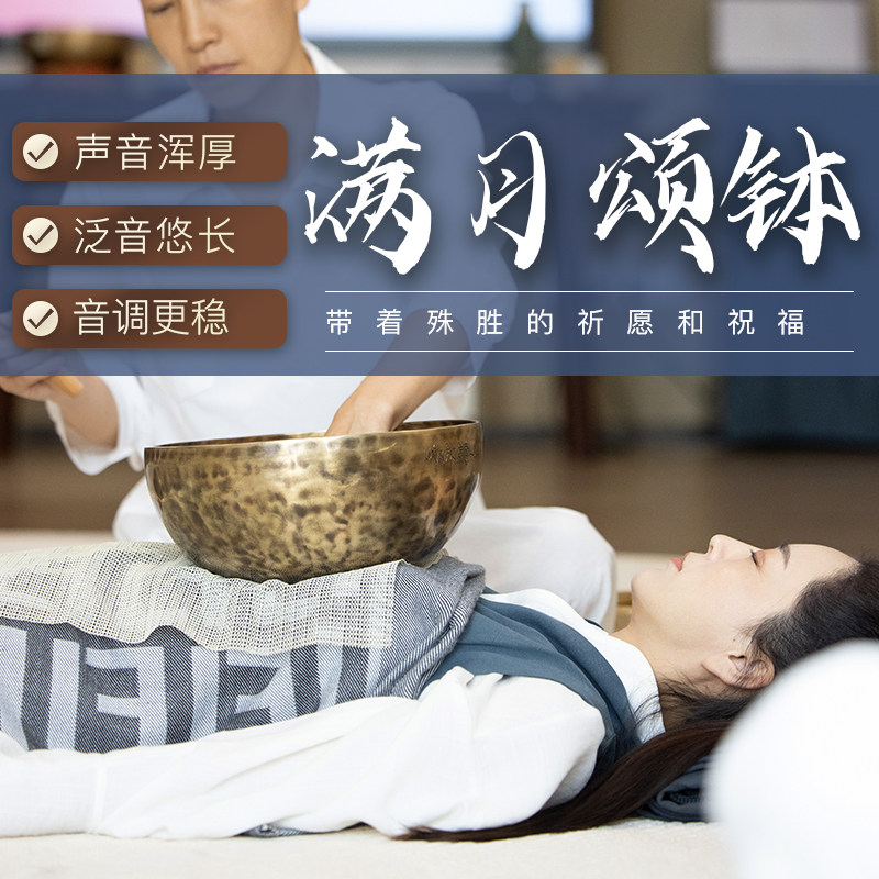 空铜纳音钵尼泊尔手工静心冥想失眠神器音疗铜钵满月颂钵佛音碗
