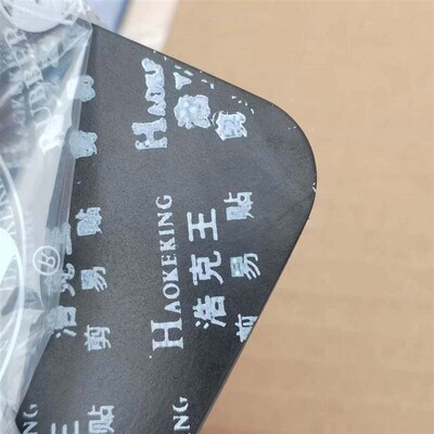 多功能剪易贴冷补简易贴内胎外胎真空轮电动车易剪贴补胎胶片胶皮