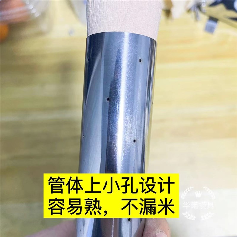 竹筒粽子糯米糕模具不锈钢材质活塞式易清洗易保存商用