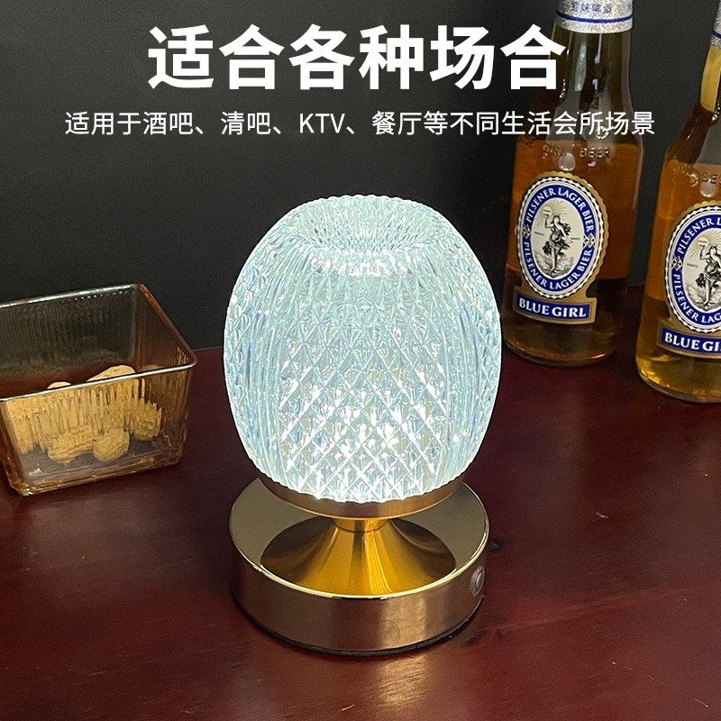 充电清吧桌灯水晶台灯小夜灯个性创意餐厅服务灯桌子灯酒吧氛围灯