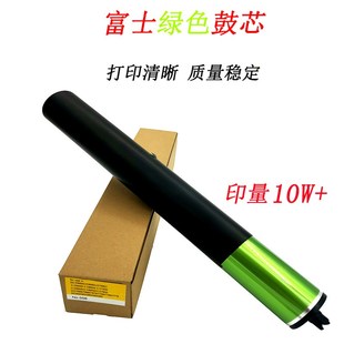 施乐560鼓芯7600 6500黑鼓7780 7550硒鼓240彩鼓j75 c75 700 感光