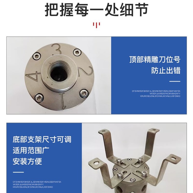 刀架分水器数控车床四工位刀架u钻中心出水车刀镗刀冷却管包邮