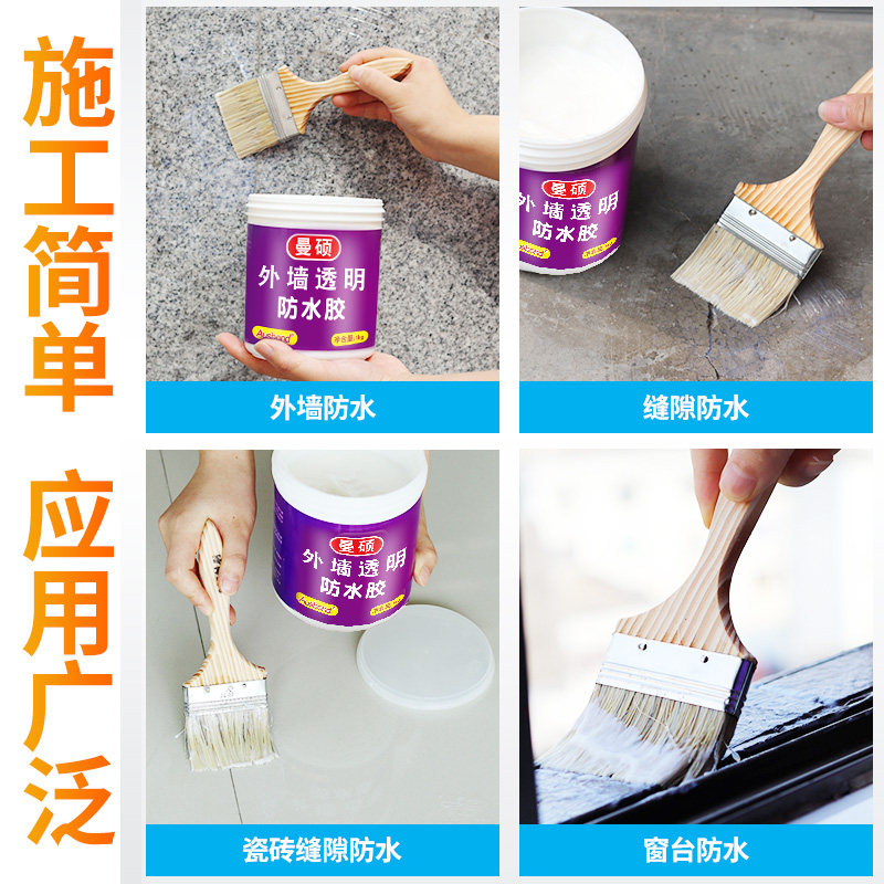 修屋顶裂缝胶补房子漏水神器外墙窗户防水密封维修平房修补堵漏王