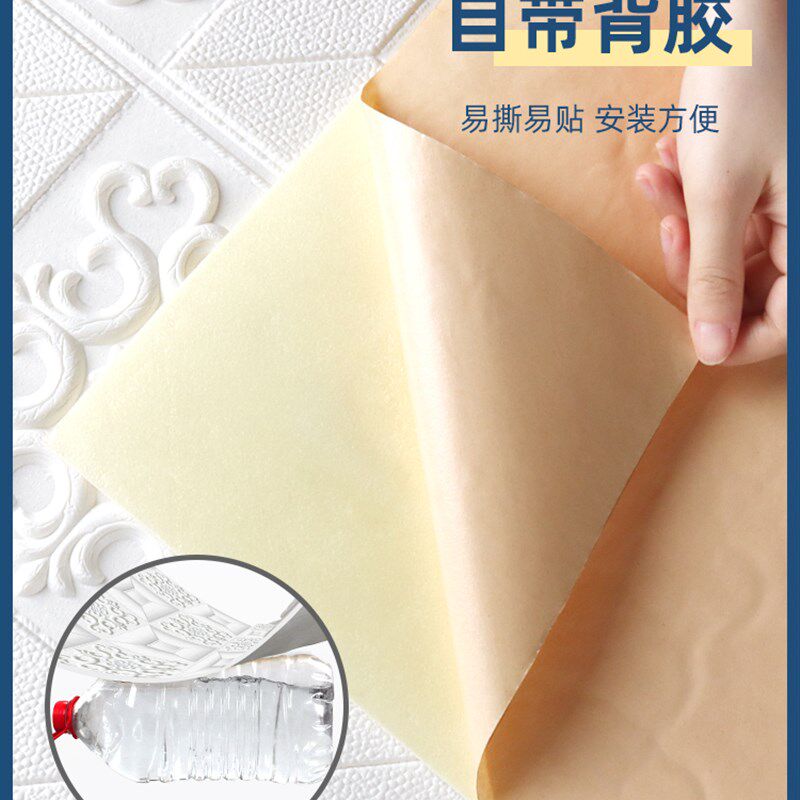天花板贴纸吊顶自装隔音防水防潮屋顶掉灰墙专用3d立体墙贴纸自粘