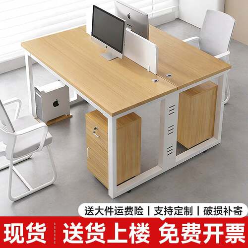 员工位办公桌简约多人工位屏风办公卡座现代职员电脑桌子桌椅组合