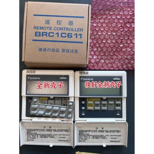 大金中央空调控制面板BRC1C61线控器全新外壳含说明书BRC1C611