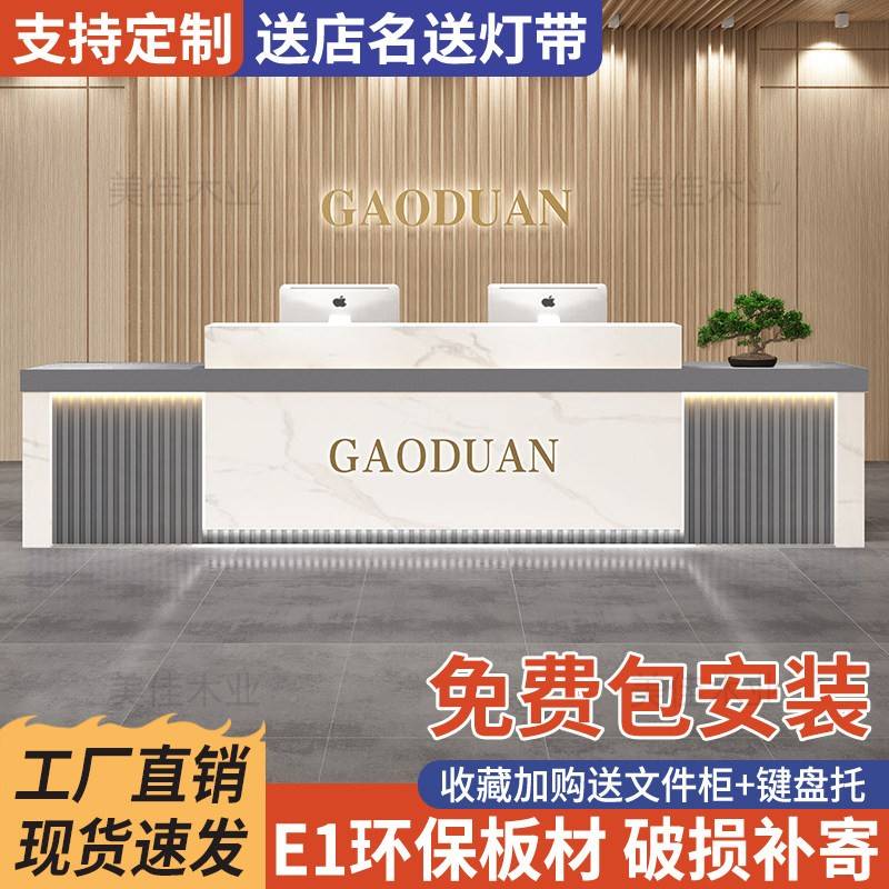 酒店公司前台接待台高端大厅工作台商用吧台收银柜台柜台桌美容院图片