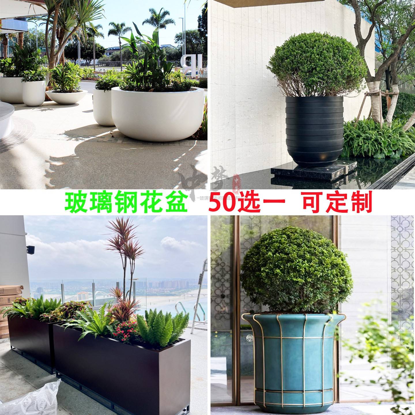 定制玻璃纤维大花盆园林花箱广场学校商场酒店异形螺纹砂岩组合户图片