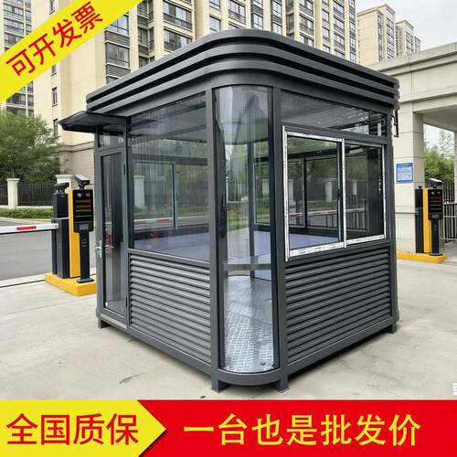 不锈钢圆弧岗亭定制保安亭户外可移动门卫值班室收费岗亭厂家现货