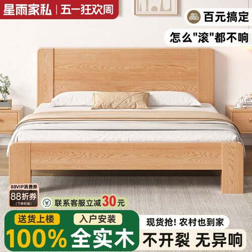 实木床现代简约1.5米双人1.8米经济型加厚1.2m家用主卧简易单人床