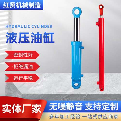 液压油缸HSG50缸单双向液压缸双耳环 升降吊车加工农机升降液压缸