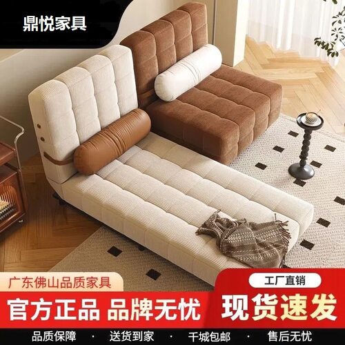 新款沙发床两用可躺可坐小户型奶油复古午睡出租屋高级折叠多功能