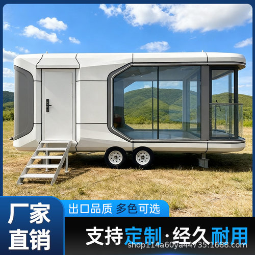 太空舱集成房屋集装箱移动露营酒店简单轻奢高档大气住宿活动板房