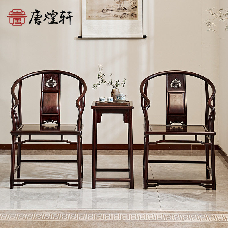 红木家具赞比亚血檀实木中式餐椅椅太师椅非洲小叶紫檀圈椅三件套