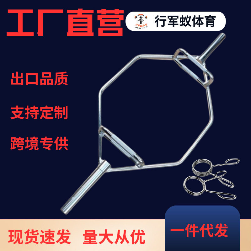 跨境批发大环形杆六角杠铃杆实心六角大孔杆健身房深蹲硬拉耸肩杆