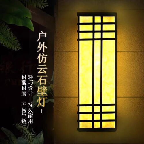 缩节镀锌管黑砂雪花云石户外壁灯照明防水酒店别墅小区户外装饰