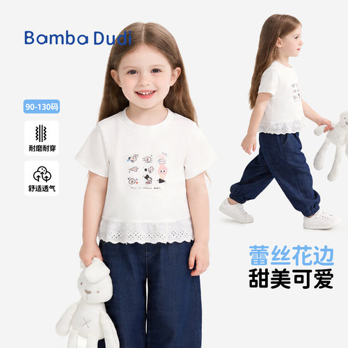 BambaDudi女童短袖t恤2026