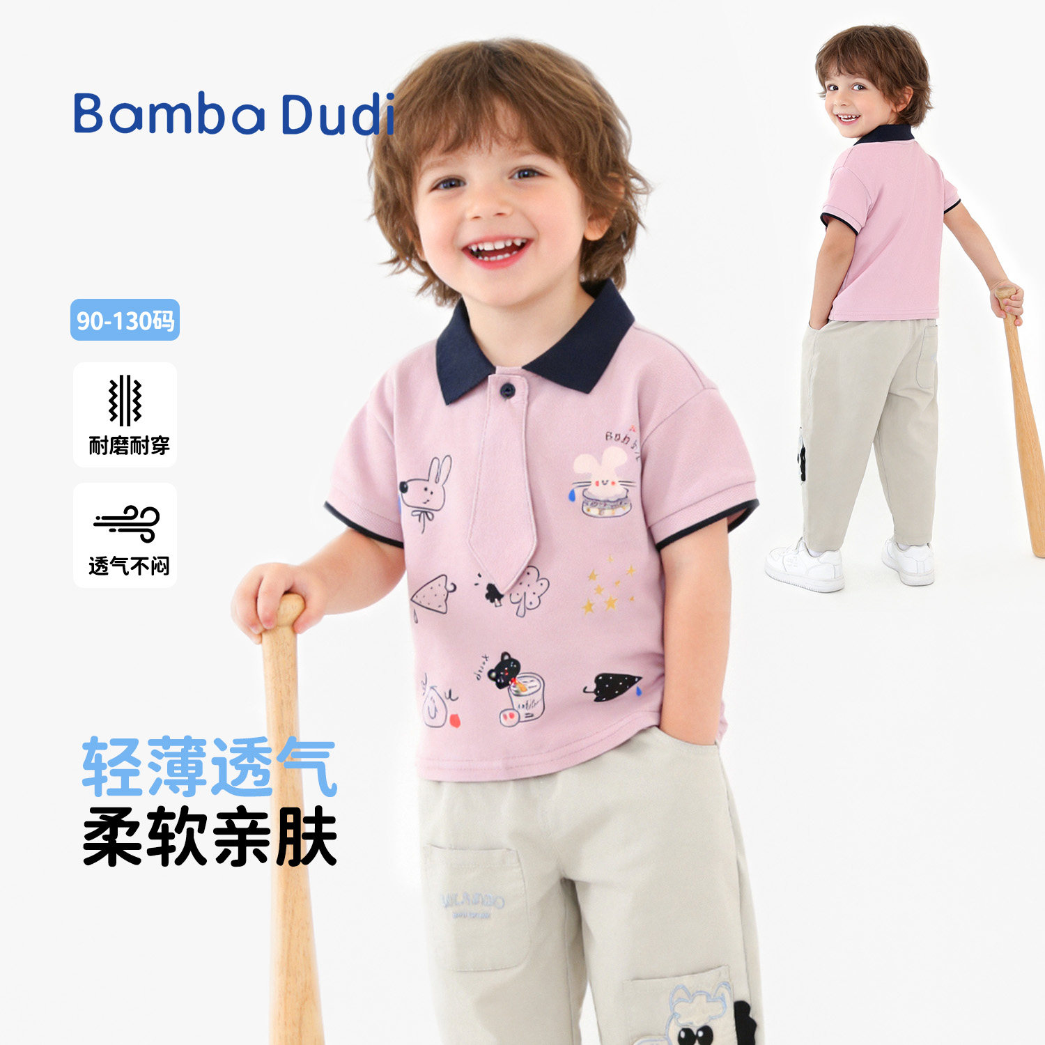 BambaDudi男童短袖POLO衫夏季男小童t恤2026新款粉色领带女童上衣
