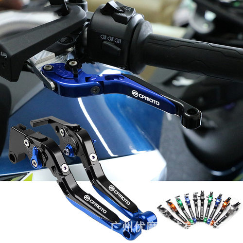 适用于春风CFMOTO 800MT摩托车CNC伸缩折叠刹车离合手柄拉杆牛角