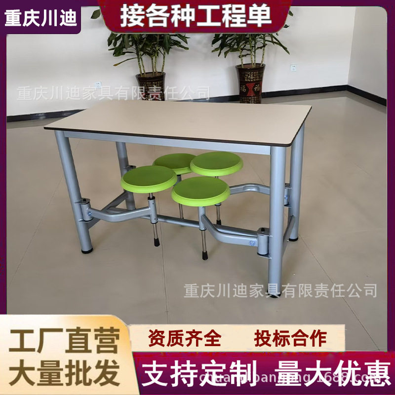 【厂家直供】抗倍特板餐桌椅组合学校员工4/6人位餐桌椅现货秒发图片