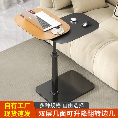 简约可升降旋转密度板床边桌