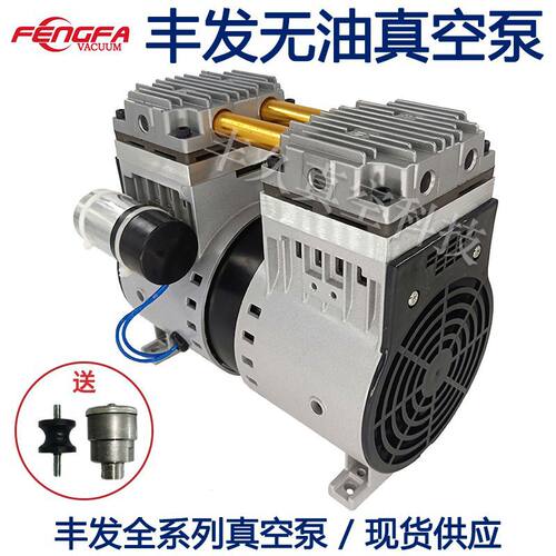 FENGFA丰发无油真空泵活塞式往复泵YS40VYS90VYS120HYS140HYS180V