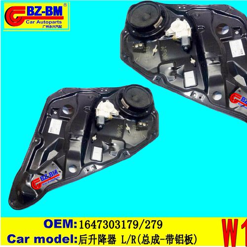 适用于奔驰后升降器W164 1647303179