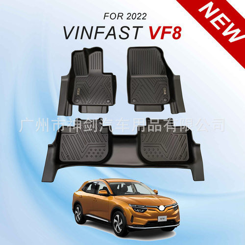 越南热销VinFastVF8专用脚垫