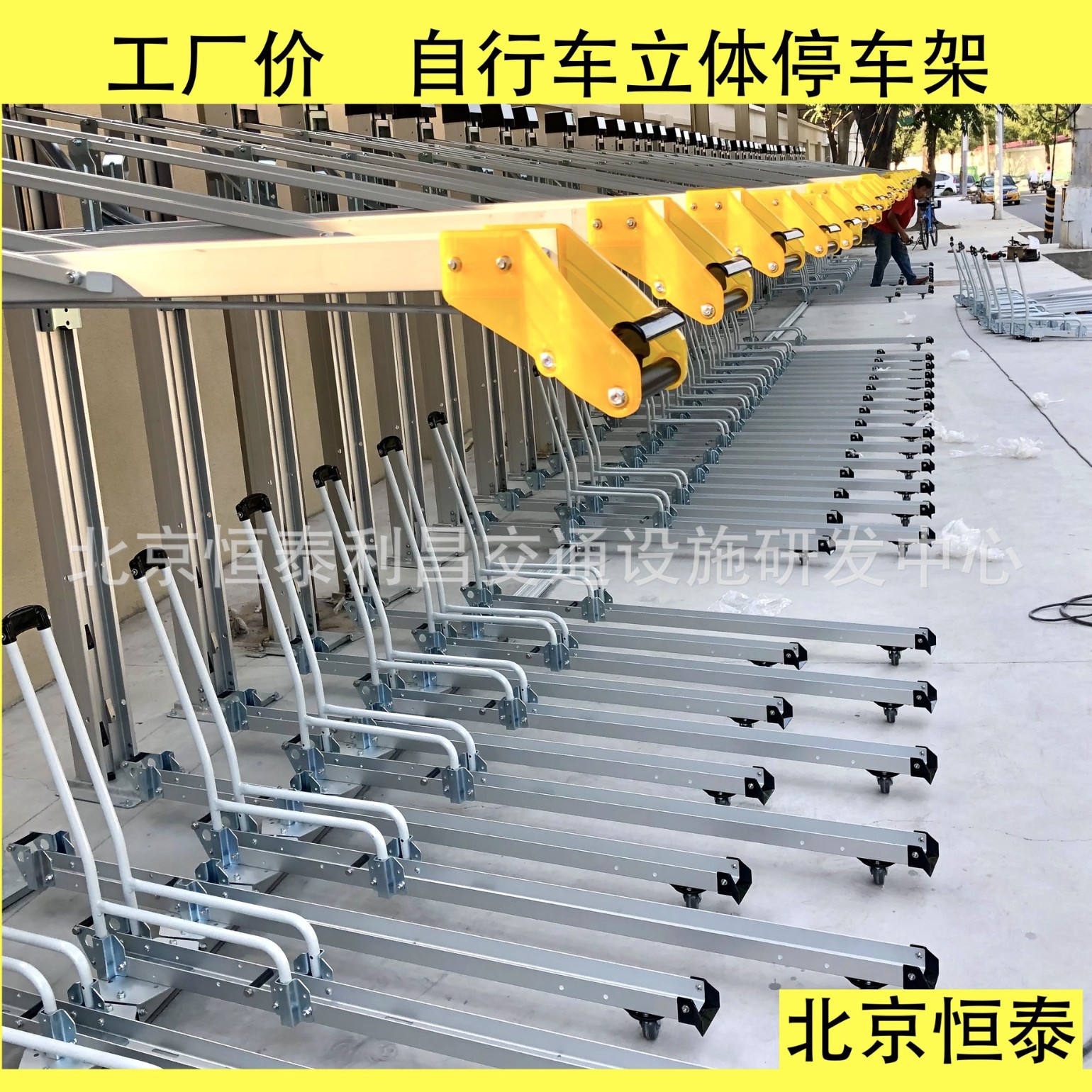 北京自行车停车位 北京非机动车停车架 自行车停车架 自行车架