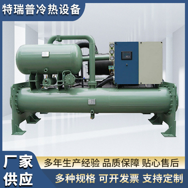 商用水源热泵机组 工业恒温热泵机组 水产养殖热泵机组厂家供应