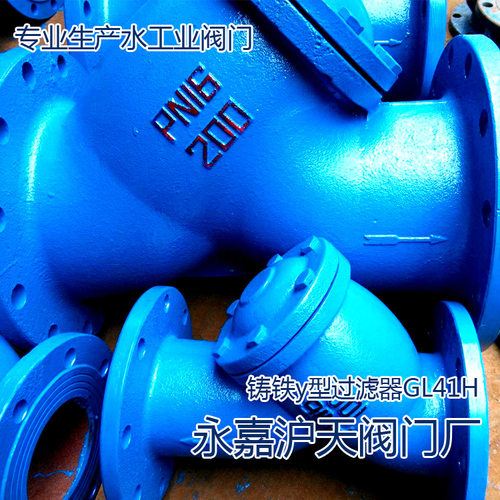 不锈钢滤网GL41H-16水用过滤器