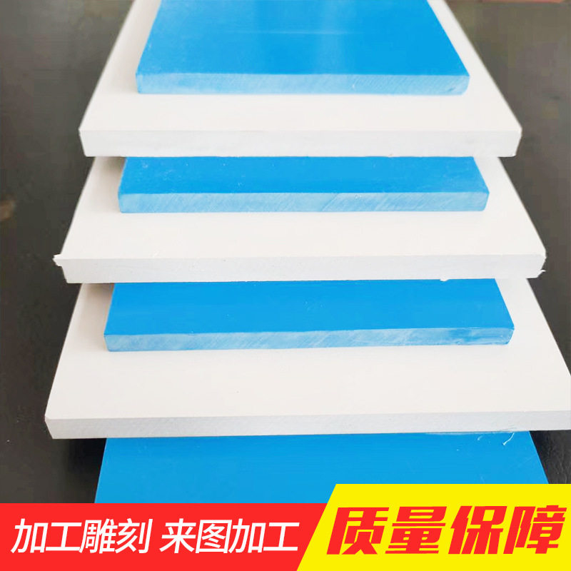 PVC发泡板pvc雪弗板喷绘广告板uv打印发泡板结皮板共挤板广告专用图片