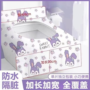 【种草好物】一次性马桶垫旅行加大加厚全覆盖厕所坐垫专用XL