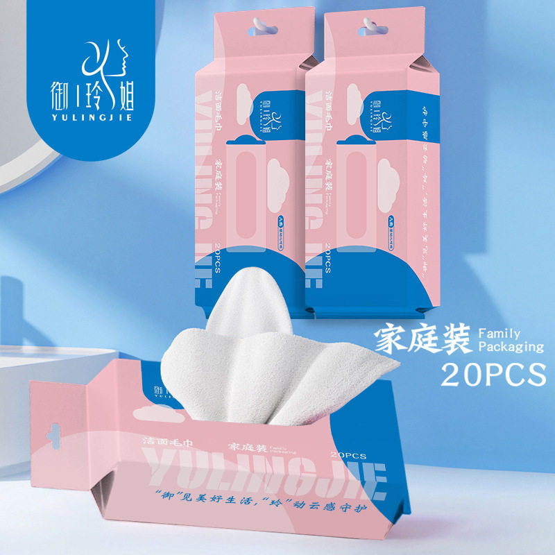 【超级吸水】洗脸巾悬挂式加厚一次性洗面洁面巾抽取式棉柔巾JM