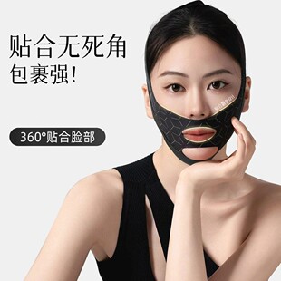 【新升级】防滑塑脸绷带V脸提拉紧致脸部法令纹双下巴提拉面罩YY