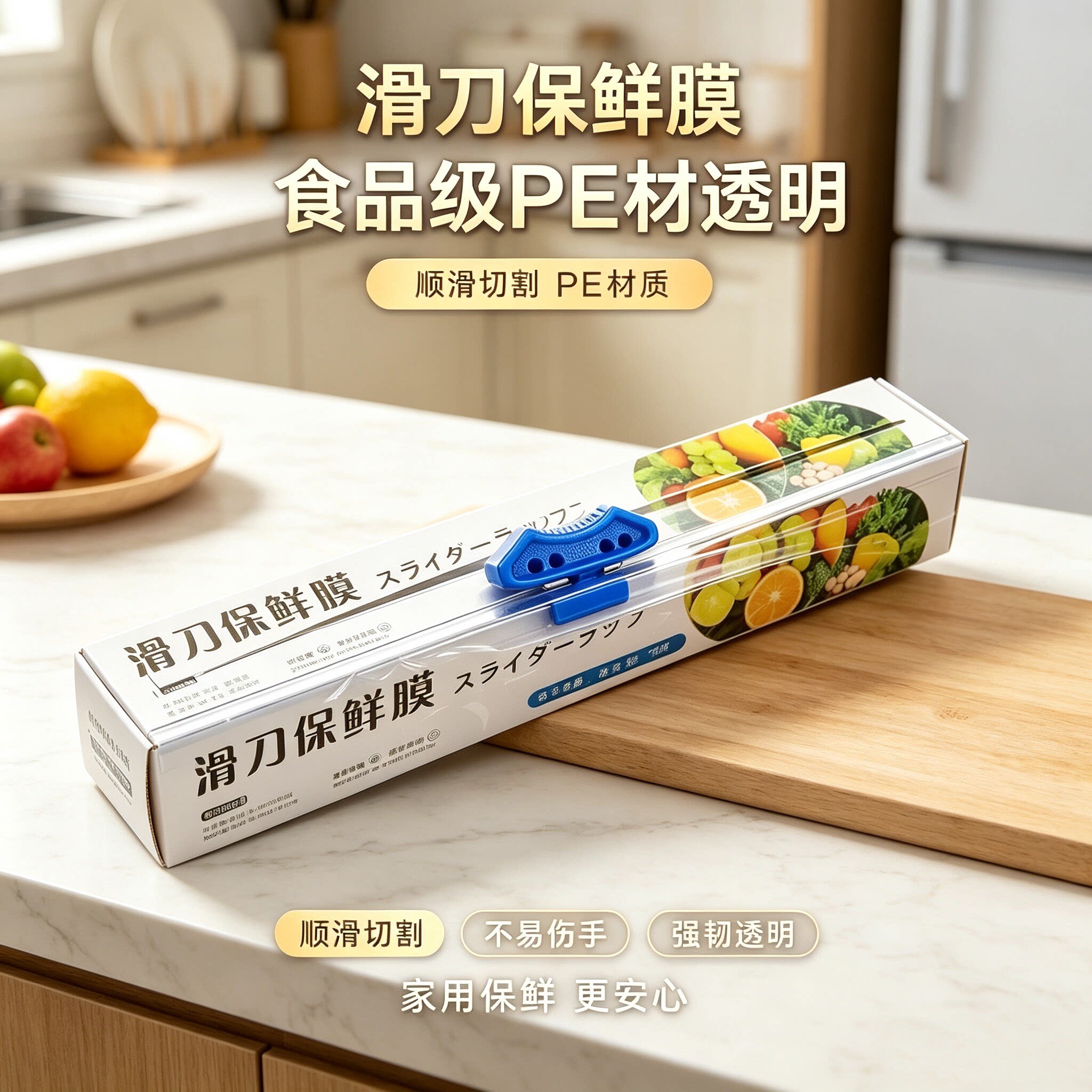 一次性防尘PE透明家用厨房烧烤保鲜膜防尘护手保鲜大卷保护YG