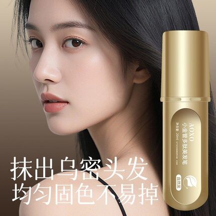 【限时抢购！】新款小金管多肽美发笔便捷上色物理遮白发神器4wy