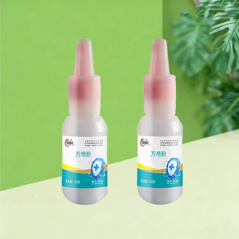 【下单立减50】旺通用万喷粉剂狗猪牛羊鸡鸭鹅常备通用添加剂YY