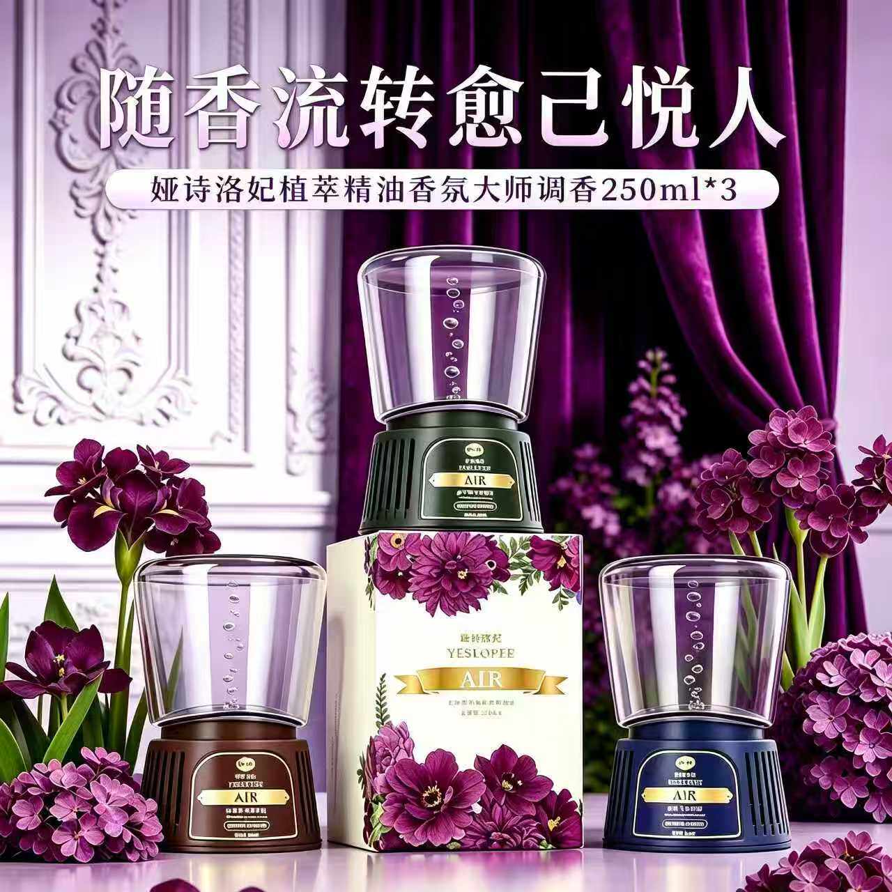 【沙漏倒置香薰】室内香氛卫生间去除异味厕所异味洗手间除臭JC