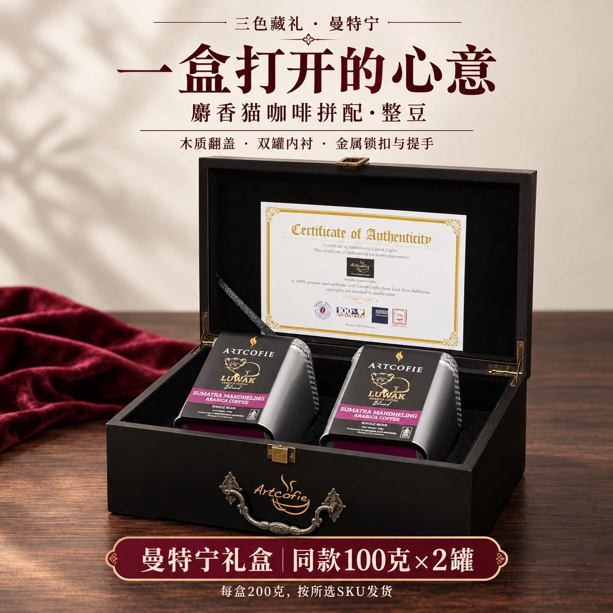 印尼乐贝斯现磨猫屎滤泡手冲麝香猫纯黑咖啡豆罗布斯塔100g罐装