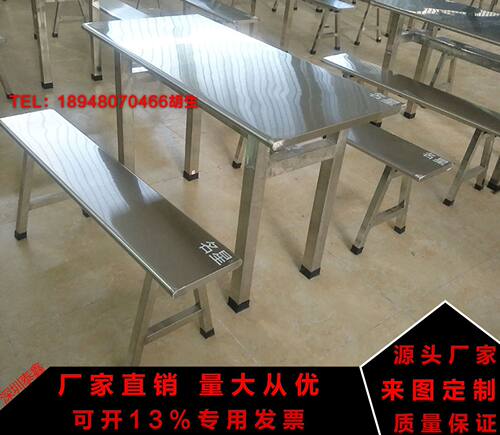 【泰鑫】厂家直销四人位全不锈钢餐桌爆款学校食堂员工餐厅
