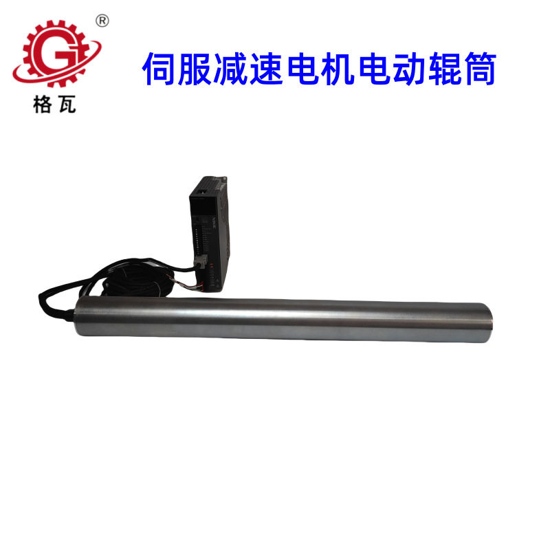格瓦辊筒电机100W~2KW自动化装配线汇川伺服电机电动滚筒图片