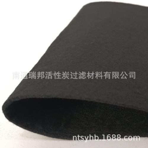 活性炭滤布活性碳炭化纤维毡内衬过滤布无纺布可封边复合