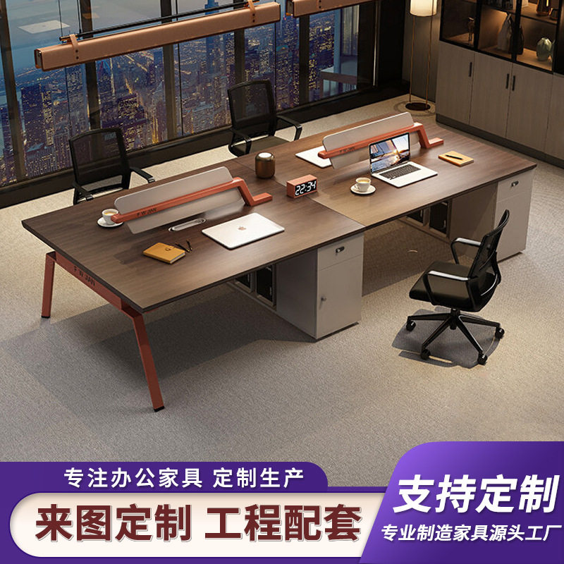 简约现代办公桌椅组合二四六八人位工位卡座职员员工桌办公室桌子