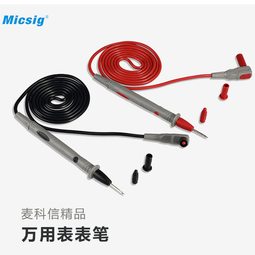 麦科信示波万用表硅胶表线