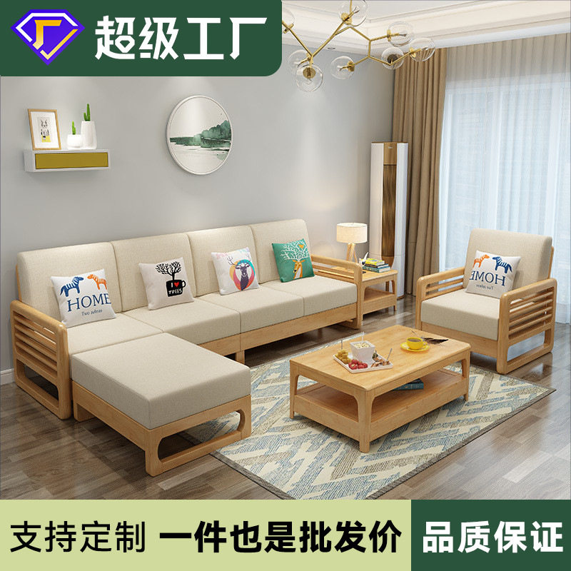 可拆洗北欧实木沙发客厅现代简约科技布日式三人位小户型沙发组合