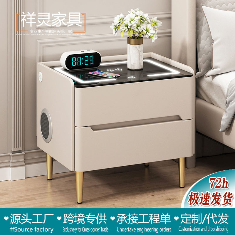 智能床头柜实木轻奢现代简约多功能蓝牙音箱无线充卧室家用床边柜