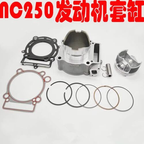 适用于NC250发动机气缸体套缸极盗者克维思北海波速尔恒舰摩托车