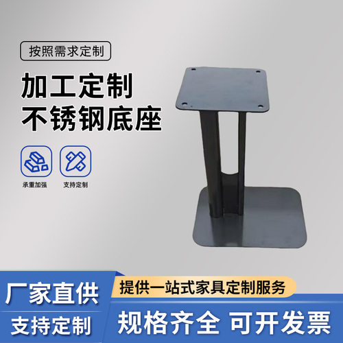 厂家茶几圆形桌子客厅复古岩板桌架餐桌脚轻奢公寓酒店餐厅餐桌